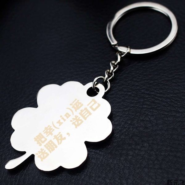 creative clover metal car ring, dry flower ring pendant, lovers key chain, hanging rope gift, Black
creative clover metal car ring, dry flower ring pendant, lovers key chain, hanging rope gift, Black
