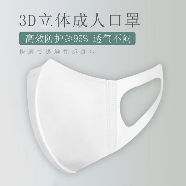 nica japane mask 3d three-dimensional disposable three-layer white fashion personalized net red men's women's thin breathable
nica japane mask 3d three-dimensional disposable three-layer white fashion personalized net red men's women's thin breathable