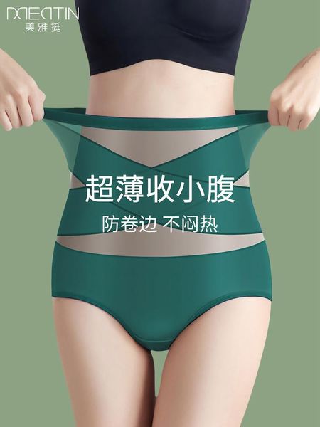women's panties underwear tall waist non-trace belly ladies little stomach strongly buttock summer ice silk shape thin, Black;pink
women's panties underwear tall waist non-trace belly ladies little stomach strongly buttock summer ice silk shape thin, Black;pink