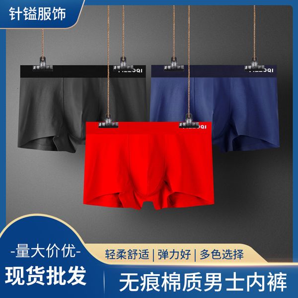 production of fashionable solid color seamless underwear, soft, comfortable and breathable men's boxers, Black;white
production of fashionable solid color seamless underwear, soft, comfortable and breathable men's boxers, Black;white