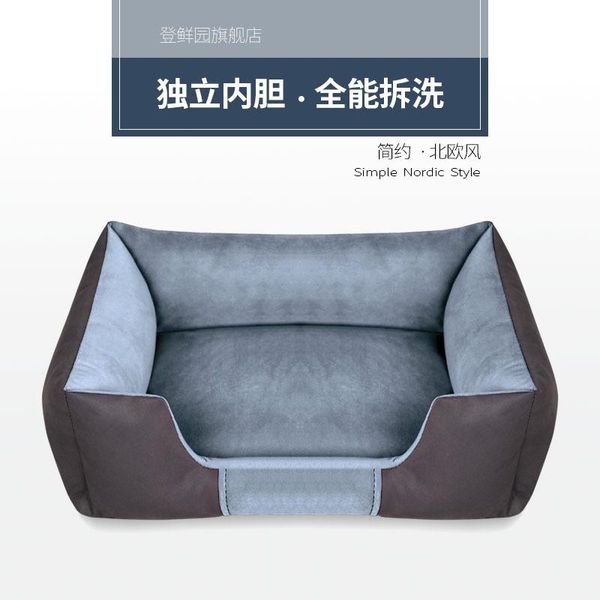 kennels & pens bedding for dogs beds medium non sticky removable small dog kennel warm pet bed in winter cama perro ei50db
kennels & pens bedding for dogs beds medium non sticky removable small dog kennel warm pet bed in winter cama perro ei50db