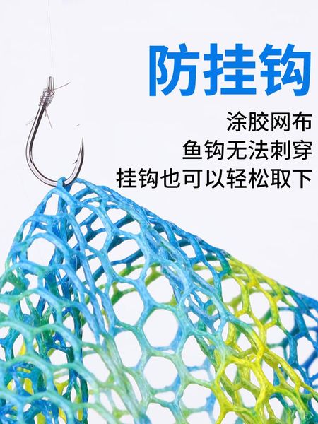 anti-hook ultra-light net head aluminum alloy glue-coated fishing big material carbon accessories
anti-hook ultra-light net head aluminum alloy glue-coated fishing big material carbon accessories