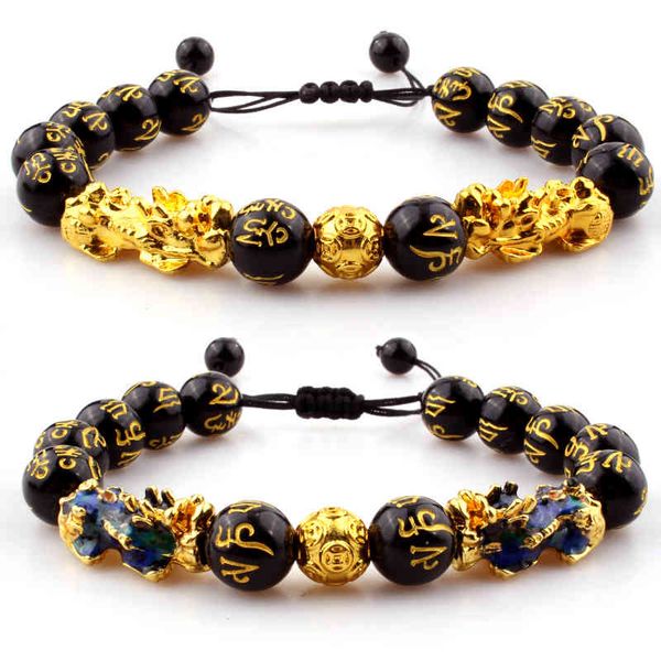 12mm hand carved mantra beads feng shui braided rope bracelet pi xiu bracelet wealth bracelet for mens womens, Golden;silver
12mm hand carved mantra beads feng shui braided rope bracelet pi xiu bracelet wealth bracelet for mens womens, Golden;silver
