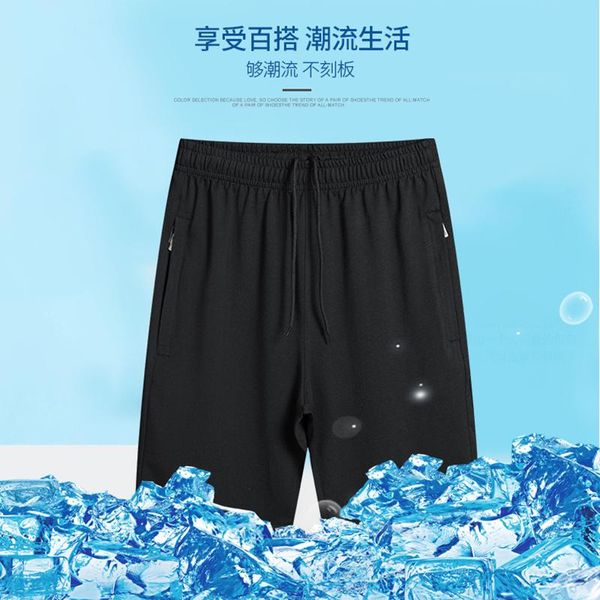 casual sports shorts men's loose casual shorts 2021 new summer breathable five-point pants korean fashion beach pants, White;black
casual sports shorts men's loose casual shorts 2021 new summer breathable five-point pants korean fashion beach pants, White;black