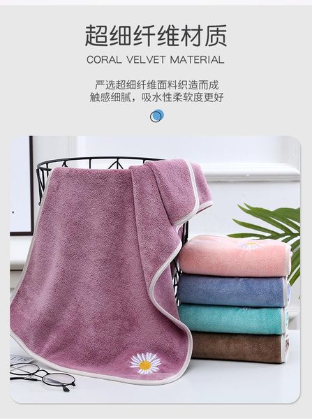 towel 3-piece set, small daisy dry hair towel, face soft absorbent facial quick-drying for barbershop
towel 3-piece set, small daisy dry hair towel, face soft absorbent facial quick-drying for barbershop