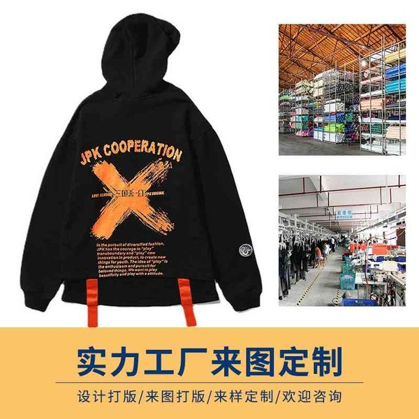 chaopai loose large 3d digital printing young men's and women's sweater small batch garment factory, Black
chaopai loose large 3d digital printing young men's and women's sweater small batch garment factory, Black