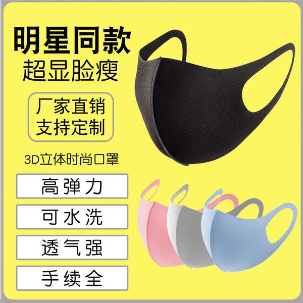 knitted and children's dust mask ice silk ear hanging cartoon printing washing breathable mh red thickened cotton
knitted and children's dust mask ice silk ear hanging cartoon printing washing breathable mh red thickened cotton