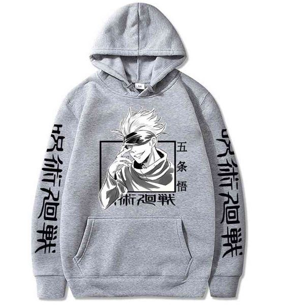 hoodiesriman mantra battle back hoodie hip hop cartoon pullover loose long sleeve fleece sweater, Black
hoodiesriman mantra battle back hoodie hip hop cartoon pullover loose long sleeve fleece sweater, Black