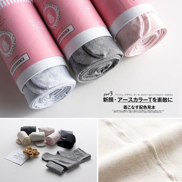 hemp color seri 60 thread cotton 120d spring and autumn impermeable meat slightly prsed thin vertical strip bottomed pantyhose oat white, Black;white
hemp color seri 60 thread cotton 120d spring and autumn impermeable meat slightly prsed thin vertical strip bottomed pantyhose oat white, Black;white