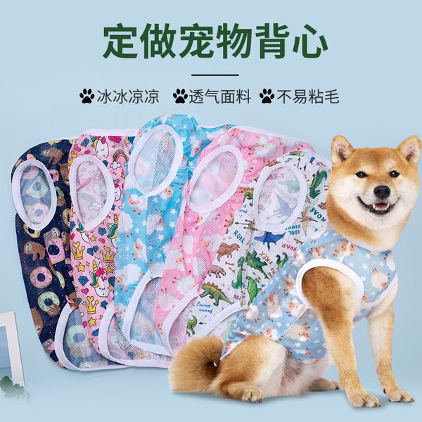 big dog cloth summer gold wool border animal husbandry medium-sized large akita vt sunscreen
big dog cloth summer gold wool border animal husbandry medium-sized large akita vt sunscreen