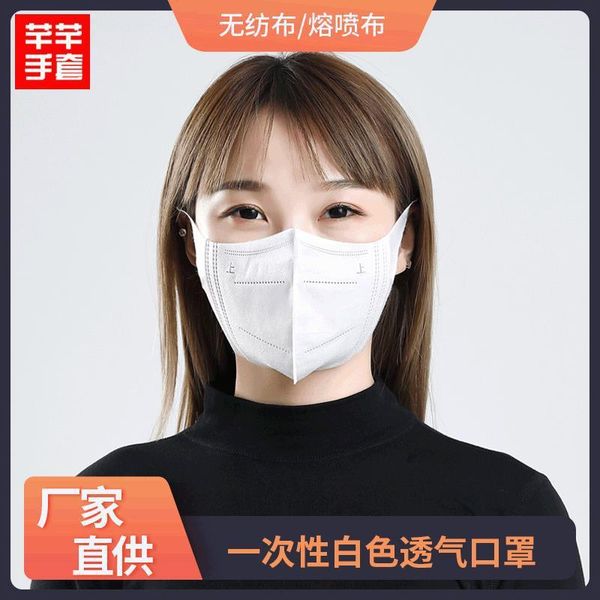 face disposable mask 3d stereo small fashion breathable melt blown cloth ear type for lovers
face disposable mask 3d stereo small fashion breathable melt blown cloth ear type for lovers