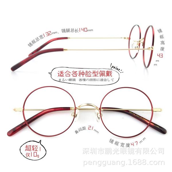 fine - rimmed glasses male frame female can match myopia lens ultra-light small face flat fashion sunglasses frames, Black
fine - rimmed glasses male frame female can match myopia lens ultra-light small face flat fashion sunglasses frames, Black