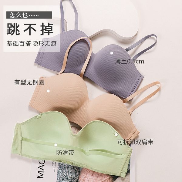 summer thin zhiqu seamless bra strapless underwear women's non slip gathered small without steel ring, Red;black
summer thin zhiqu seamless bra strapless underwear women's non slip gathered small without steel ring, Red;black