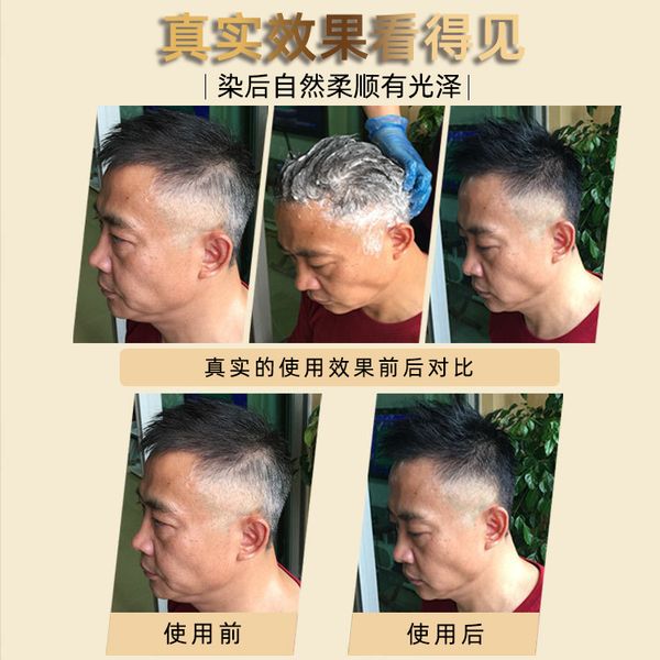 chinese zen wash white to black hair dye a black shampoo a black hair dye cream natural blackscouts
chinese zen wash white to black hair dye a black shampoo a black hair dye cream natural blackscouts