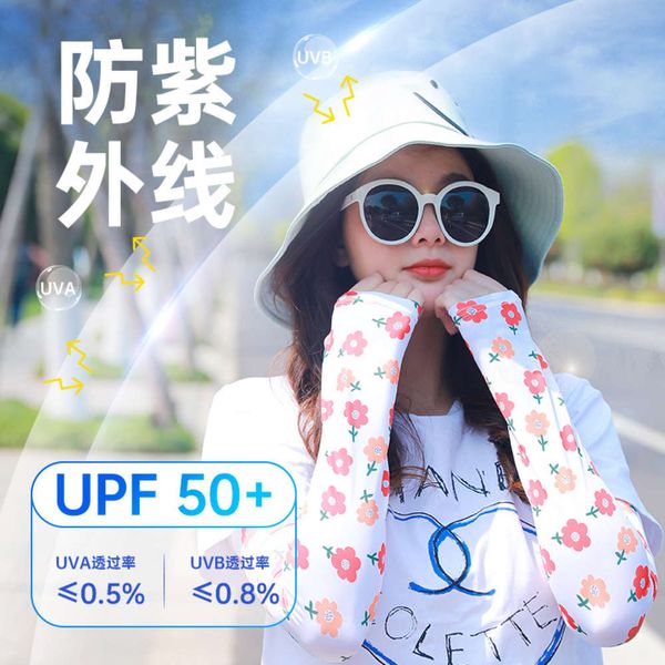 ice silk sleeves summer female sun hand uv protection elegant sleeve arm moisture ice silk sleeve
ice silk sleeves summer female sun hand uv protection elegant sleeve arm moisture ice silk sleeve