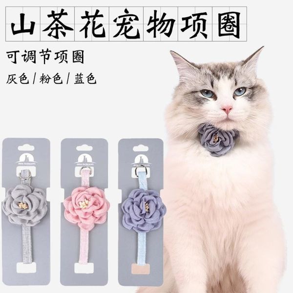 cat collars & leads pet collar japanese and korean style camellia pure color necklace accessories dog producs puppy kitty supplies
cat collars & leads pet collar japanese and korean style camellia pure color necklace accessories dog producs puppy kitty supplies