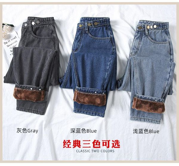 women's jeans streetwear straight denim pants black blue beige fleece mom women plus size for winter warm vintage
women's jeans streetwear straight denim pants black blue beige fleece mom women plus size for winter warm vintage