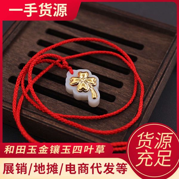hetian gold inlaid jade clover necklace handmade to create a national style of literature and art, Black
hetian gold inlaid jade clover necklace handmade to create a national style of literature and art, Black