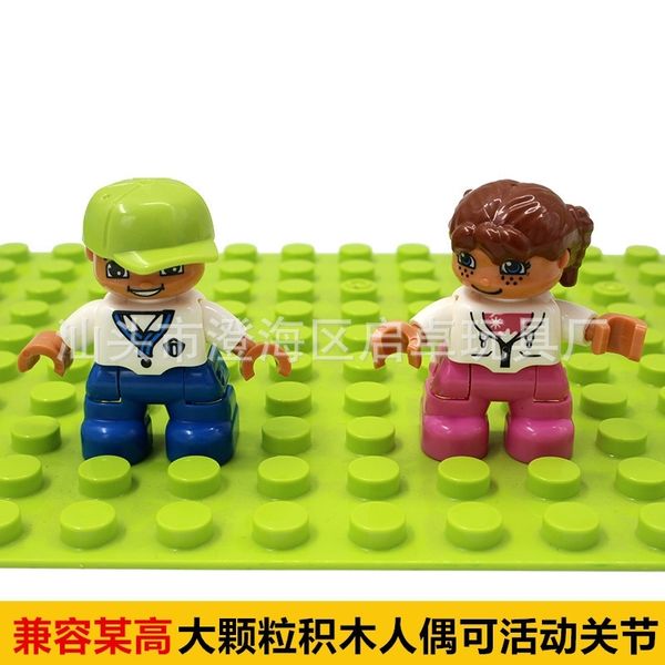 compatible with lego large particle building block assembly joint movable bulk scene boys and girls doll
compatible with lego large particle building block assembly joint movable bulk scene boys and girls doll