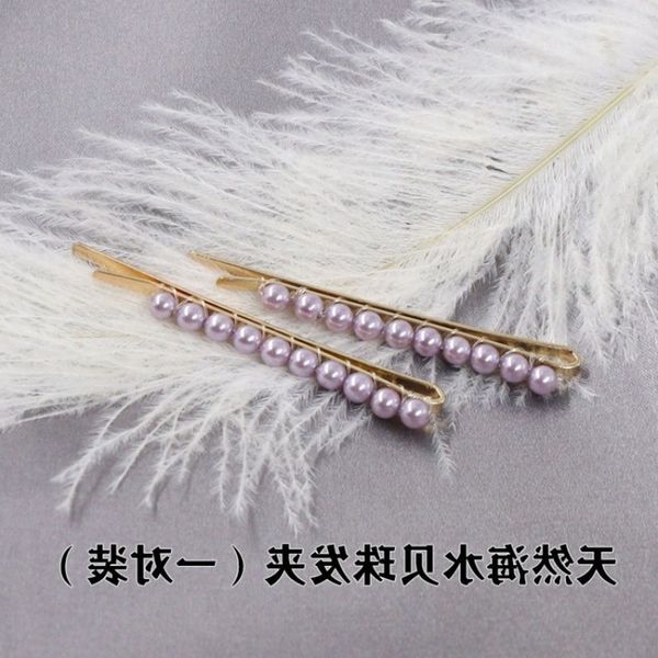 (one pair) beizhu line clip ins net red fashion simple pearl hairpin edge, Golden;silver
(one pair) beizhu line clip ins net red fashion simple pearl hairpin edge, Golden;silver