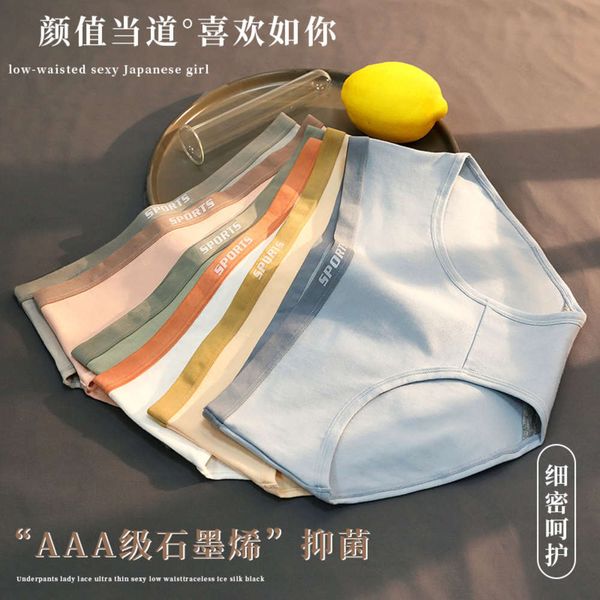 traceless pure cotton crotch middle waist breathable hip girls' comfortable briefs, Black;pink
traceless pure cotton crotch middle waist breathable hip girls' comfortable briefs, Black;pink