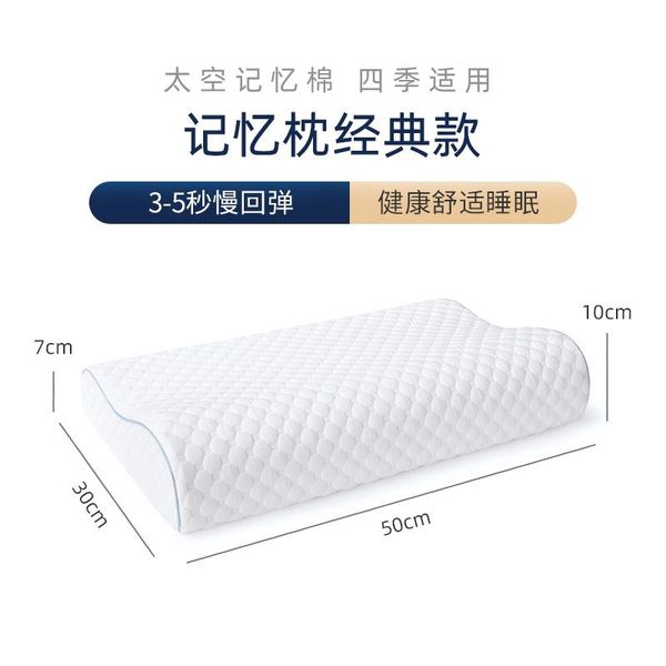 pillow fluffy sleeping soft cozy pillows bedroom single neck protector home memory foam almohada sleep bc50zt
pillow fluffy sleeping soft cozy pillows bedroom single neck protector home memory foam almohada sleep bc50zt
