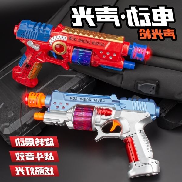 4235night market children's luminous music electric telescopic vibration boy submachine gun toy
4235night market children's luminous music electric telescopic vibration boy submachine gun toy