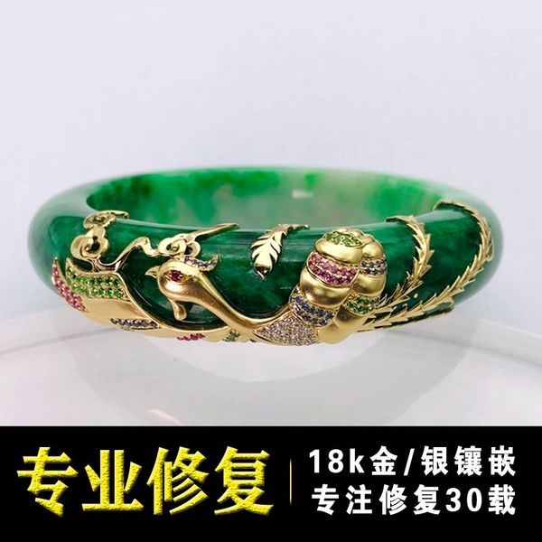 broken bracelet crack repair broken professional inlaid jade no trace wrapped with gold, Black
broken bracelet crack repair broken professional inlaid jade no trace wrapped with gold, Black