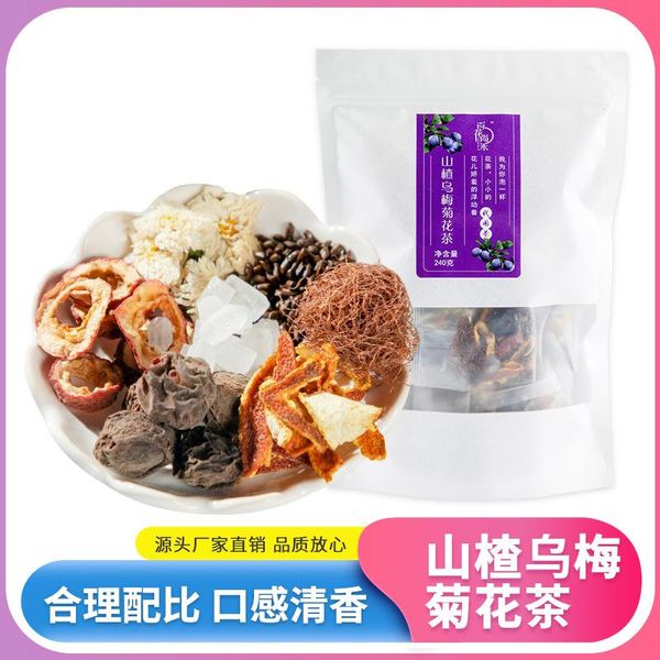 decorative flowers & wreaths 240g/bag hawthorn ebony chrysanthemum tea corn silk combination scented teabag health care wedding party suppli
decorative flowers & wreaths 240g/bag hawthorn ebony chrysanthemum tea corn silk combination scented teabag health care wedding party suppli