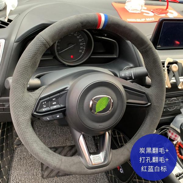 car pi steering wheel cover for mazda 6 cx4 atenza axela3 familia cx5 cx8 hand-stitched suede leather grip cover auto interior
car pi steering wheel cover for mazda 6 cx4 atenza axela3 familia cx5 cx8 hand-stitched suede leather grip cover auto interior