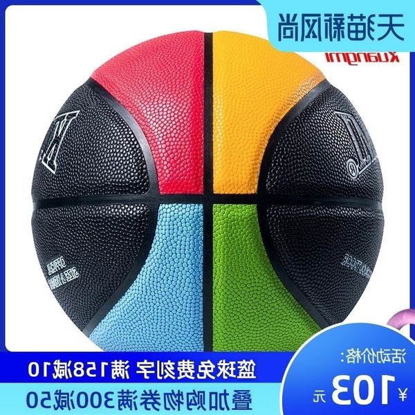 crazy fans children's basketball lettering no. 3, 4, 5 kindergarten youth women's 6 basketball, 7 adult
crazy fans children's basketball lettering no. 3, 4, 5 kindergarten youth women's 6 basketball, 7 adult