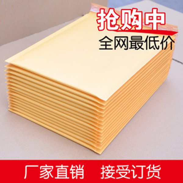 wholesale-30pcs new 2015 43# large bubble film bags kraft bubble bag envelope courier bags 320*320+40mm ing
wholesale-30pcs new 2015 43# large bubble film bags kraft bubble bag envelope courier bags 320*320+40mm ing