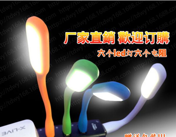 usb night light night lamp led portable lamp mini small gift moving light pen light work light led lighting
usb night light night lamp led portable lamp mini small gift moving light pen light work light led lighting
