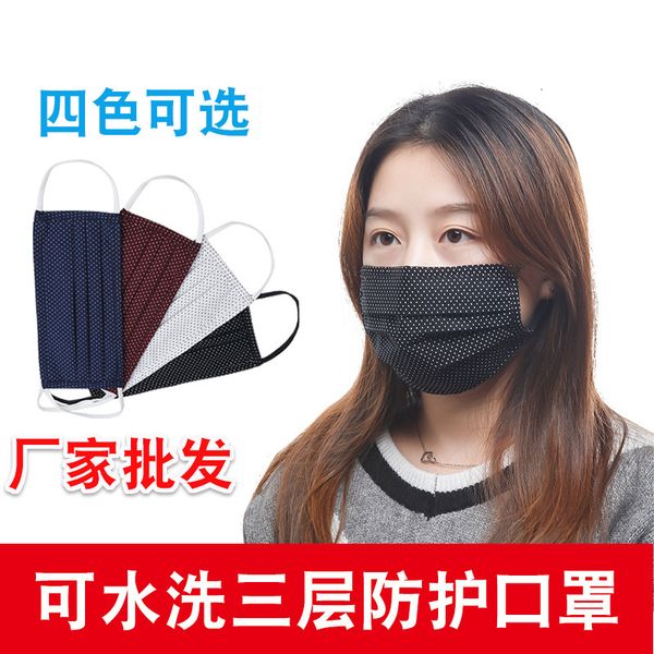you looking mask, for 2021 can find black full calico mask in autumn and winter
you looking mask, for 2021 can find black full calico mask in autumn and winter