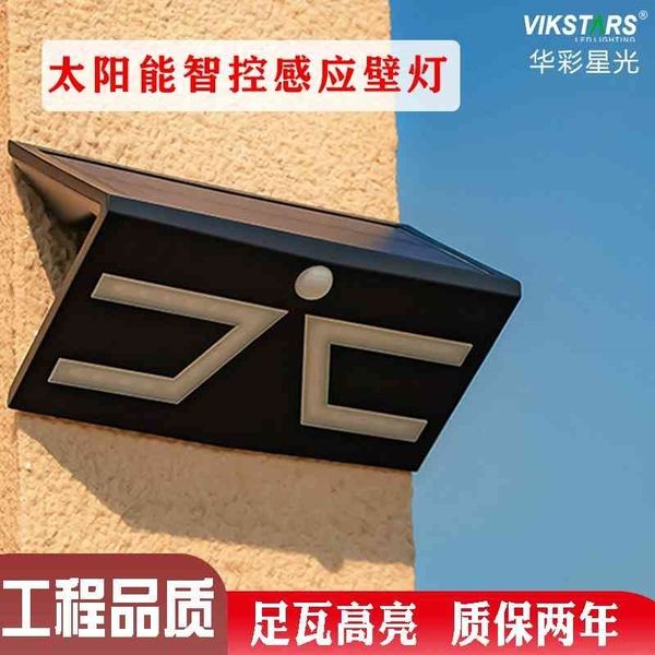 solar wall induction 5w household waterproof street lamp outdoor courtyard led spotlight
solar wall induction 5w household waterproof street lamp outdoor courtyard led spotlight