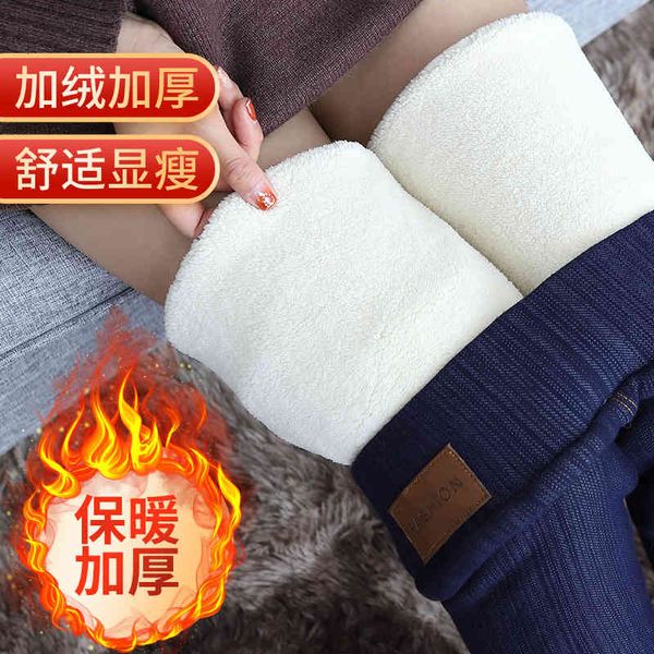 leggings of women plus veet thin winter keep warm pants solid waist high size jeans, Blue
leggings of women plus veet thin winter keep warm pants solid waist high size jeans, Blue