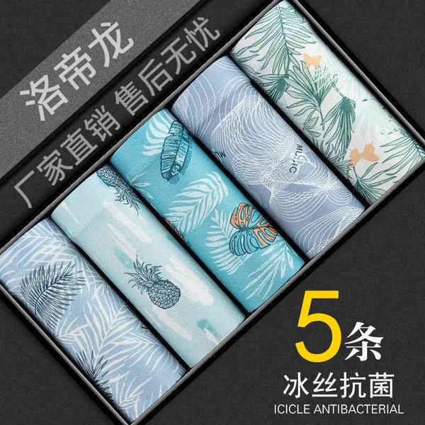 boxed ice silk underwear men's modal breathable crotch youth middle waist tracels boxer, White;black
boxed ice silk underwear men's modal breathable crotch youth middle waist tracels boxer, White;black