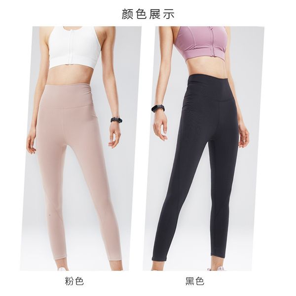 solid color tracksuits women's hip lifting nude super elastic show thin high waist tight yoga fitness exercise pants, Gray
solid color tracksuits women's hip lifting nude super elastic show thin high waist tight yoga fitness exercise pants, Gray