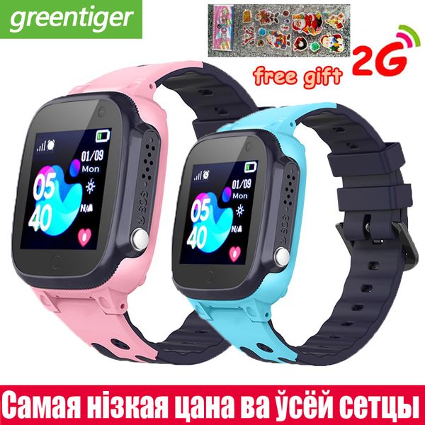kids call kids smart watch lbs children sos antil-lost waterproof smartwatch baby 2g clock location tracker watches vs q12g, Slivery;brown
kids call kids smart watch lbs children sos antil-lost waterproof smartwatch baby 2g clock location tracker watches vs q12g, Slivery;brown