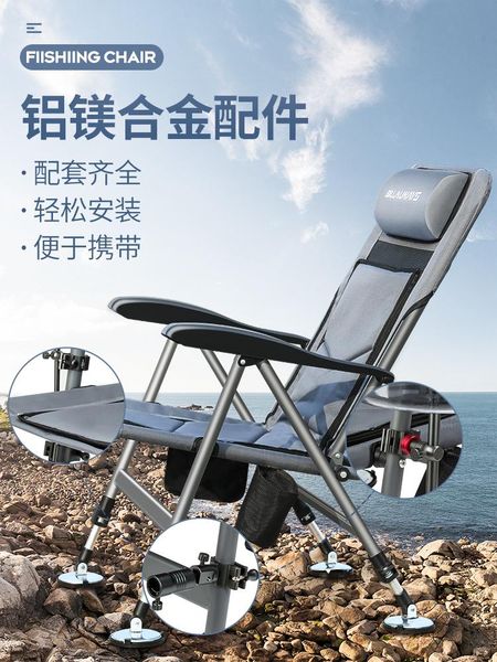 ultralight reclining fishing chair multifunctional folding stool portable raft table seat accessories
ultralight reclining fishing chair multifunctional folding stool portable raft table seat accessories