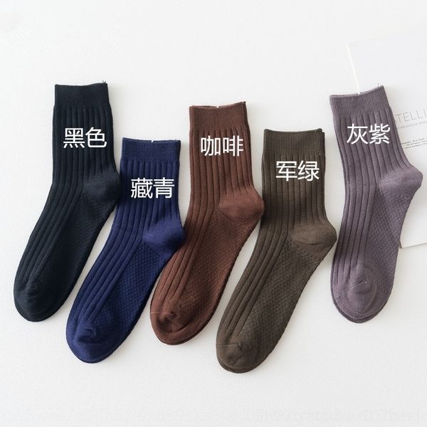 m2xl autumn and winter men'spure color striped cashmere wool men's business warm medium medium socksmiddle tube socks thickened wa, Black
m2xl autumn and winter men'spure color striped cashmere wool men's business warm medium medium socksmiddle tube socks thickened wa, Black