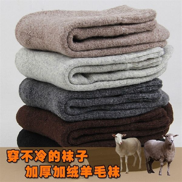 ydui warm wool medium wool men's winter warm plush thickened terry rabbit men's cashmere towel middle tube socks solid color floor, Black
ydui warm wool medium wool men's winter warm plush thickened terry rabbit men's cashmere towel middle tube socks solid color floor, Black