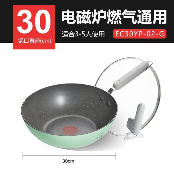 supor wok fiery red spot non-stick stir-frying pan soup pot gas induction cooker universal pans
supor wok fiery red spot non-stick stir-frying pan soup pot gas induction cooker universal pans