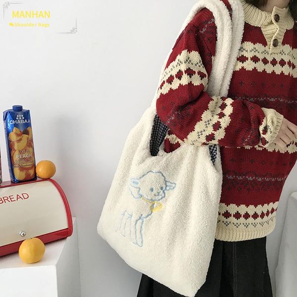 women lamb like fabric shoulder bag simple canvas handbag tote large capacity embroidery shopping cute book bags for girls cross body
women lamb like fabric shoulder bag simple canvas handbag tote large capacity embroidery shopping cute book bags for girls cross body
