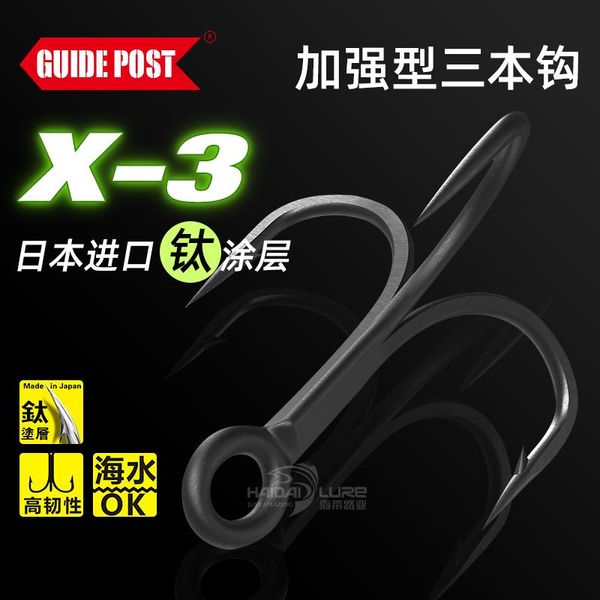 sign the three hook guidepost falcon x3 nano titanium coating high toughness times to strengthen this way fishing hooks
sign the three hook guidepost falcon x3 nano titanium coating high toughness times to strengthen this way fishing hooks