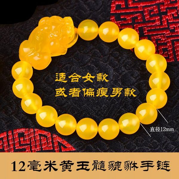 charm bracelets pixiu bracelet canary stone for men and women couple crystal jewelry gift pi xiu, Golden;silver
charm bracelets pixiu bracelet canary stone for men and women couple crystal jewelry gift pi xiu, Golden;silver