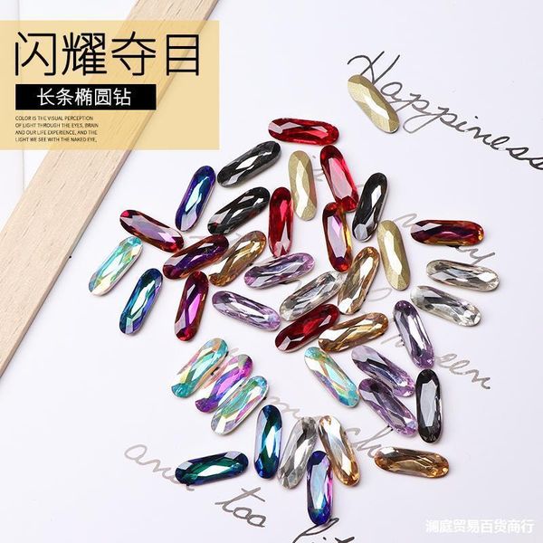 nail ornament strip ellipse drilling shiny fingernail decoration red and blue symphony super coloured glaze diamond mesh r1
nail ornament strip ellipse drilling shiny fingernail decoration red and blue symphony super coloured glaze diamond mesh r1