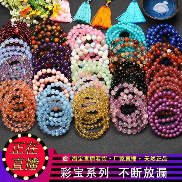 sea treasure gray blue moonlight south red tourmaline garnet blonde strawberry purple yellow crystal bracelet girl, Black
sea treasure gray blue moonlight south red tourmaline garnet blonde strawberry purple yellow crystal bracelet girl, Black