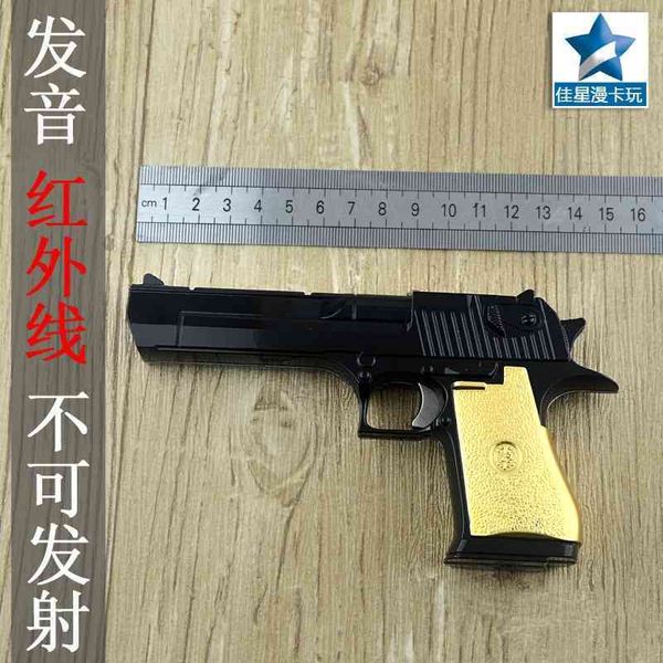 around game 1:2.05 can not launch across the line of fire - sound and laser desert eagle
around game 1:2.05 can not launch across the line of fire - sound and laser desert eagle