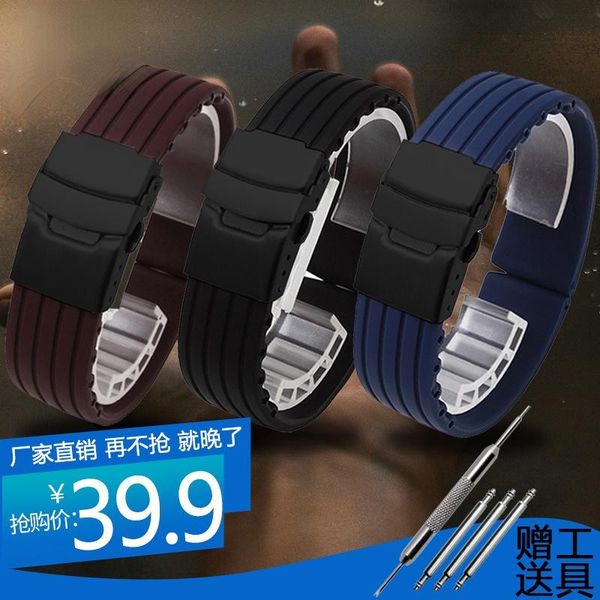 watch bands safety catch silicone strap for rubber men's women's 16 17 18 19 20 21 22 24mm, Black;brown
watch bands safety catch silicone strap for rubber men's women's 16 17 18 19 20 21 22 24mm, Black;brown